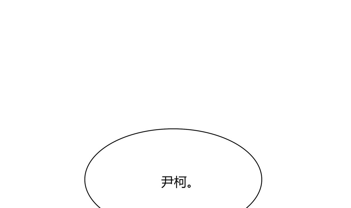 第79话 全部都告诉我吧(1/2)-第79话