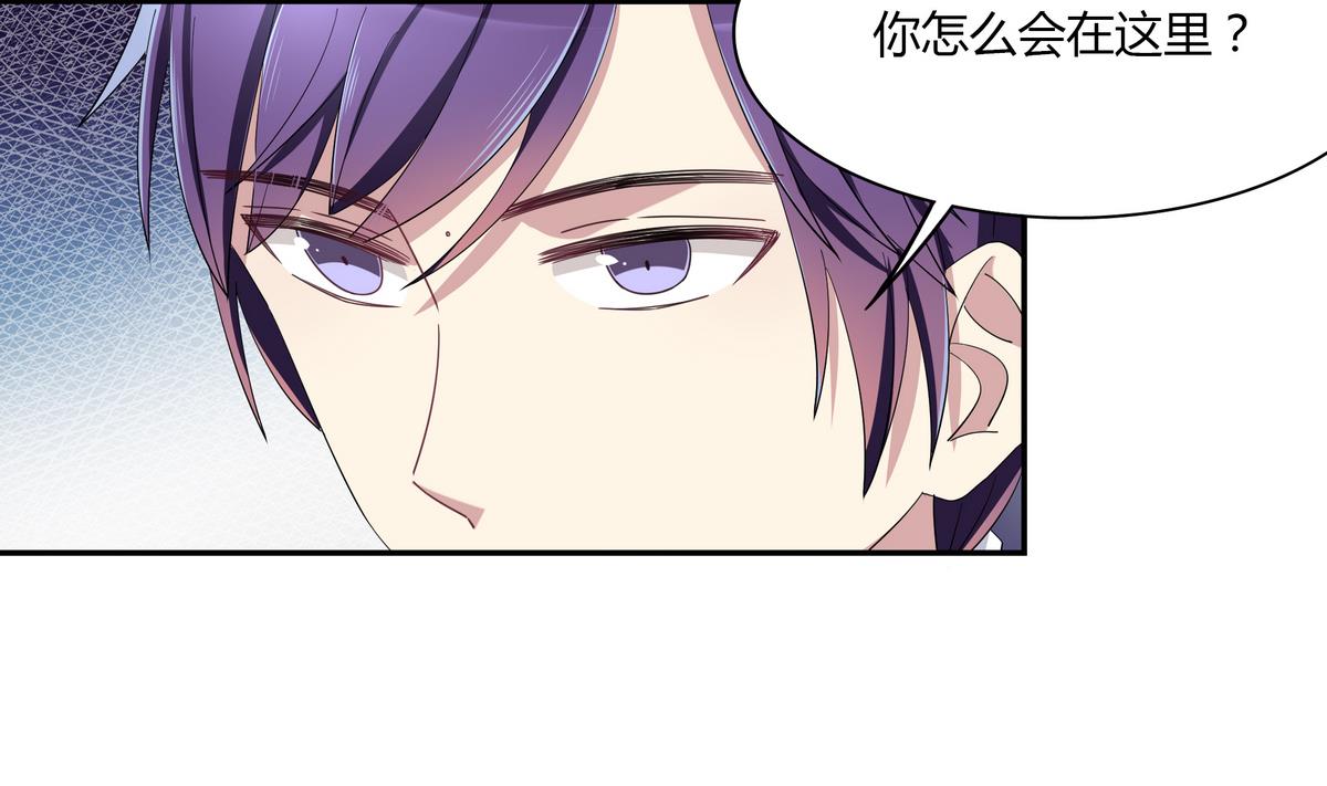 第79话 全部都告诉我吧(1/2)-第79话