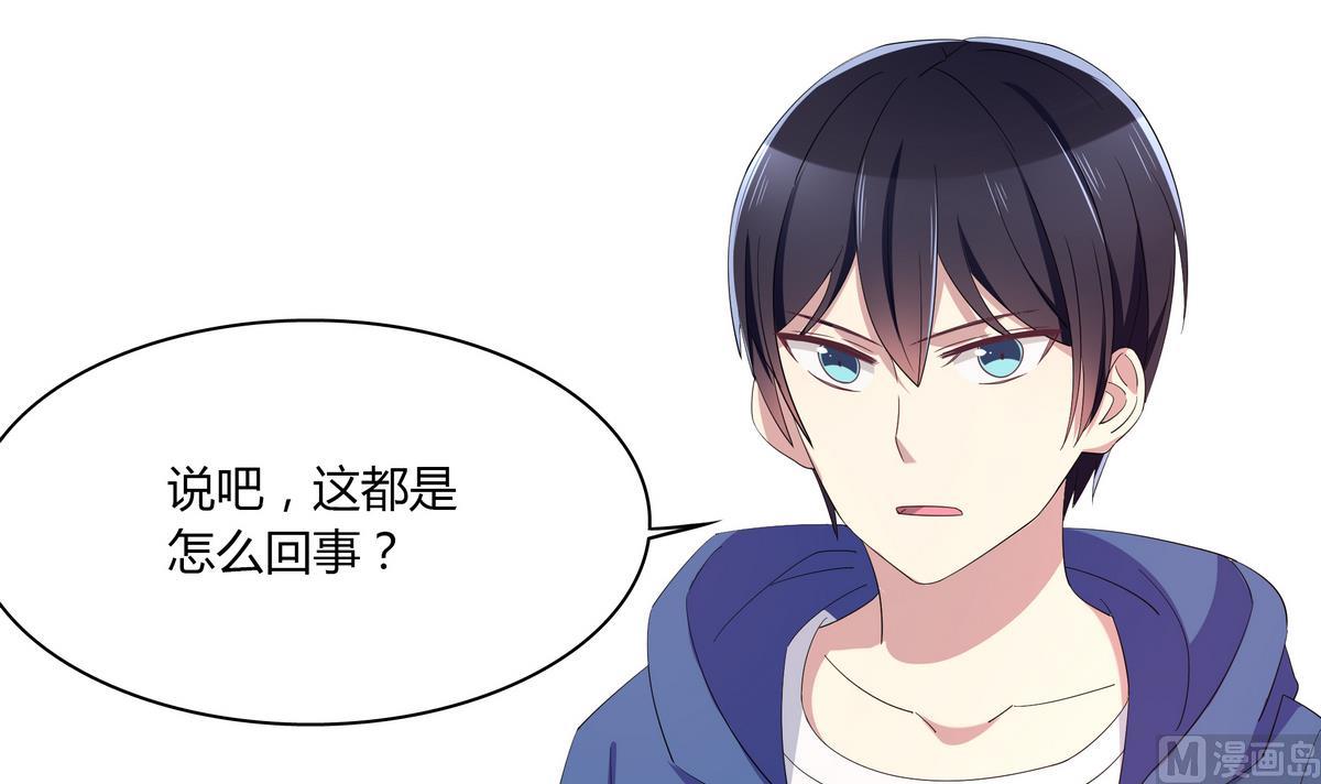 第79话 全部都告诉我吧(1/2)-第79话