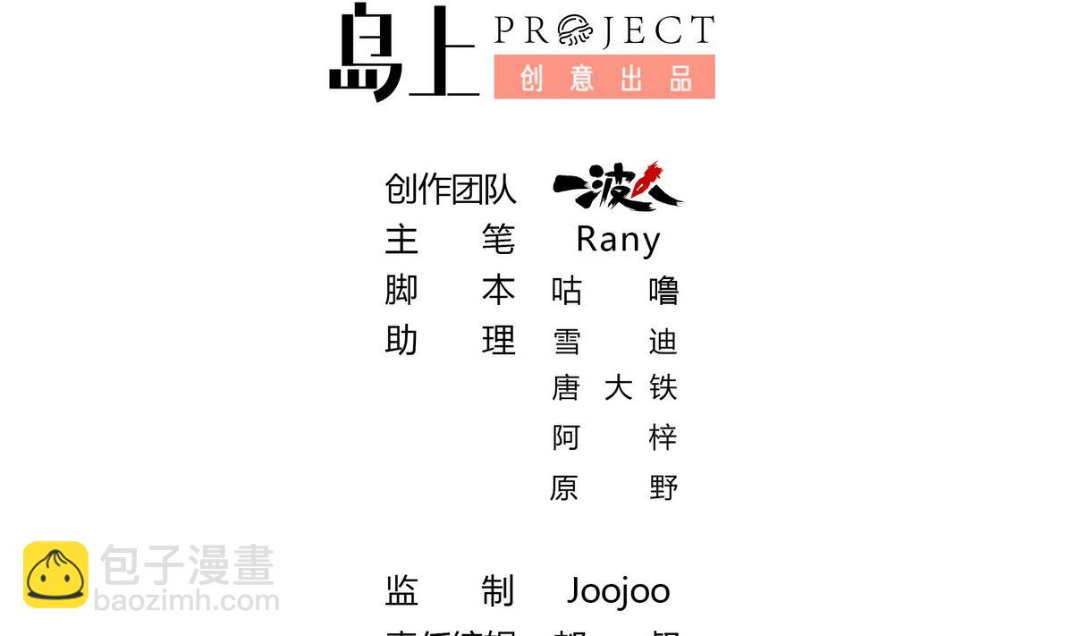 第79话 全部都告诉我吧(1/2)-第79话