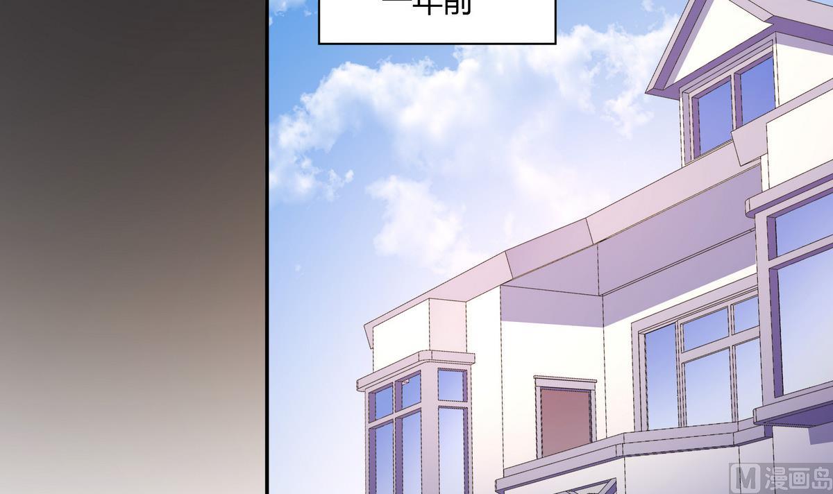 第79话 全部都告诉我吧(1/2)-第79话