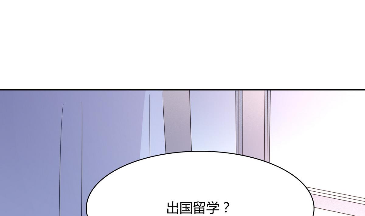 第79话 全部都告诉我吧(1/2)-第79话