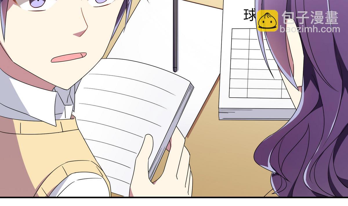 第79话 全部都告诉我吧(1/2)-第79话