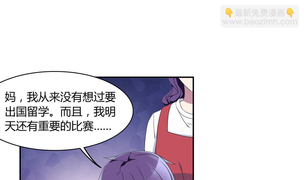 第79话 全部都告诉我吧(1/2)-第79话