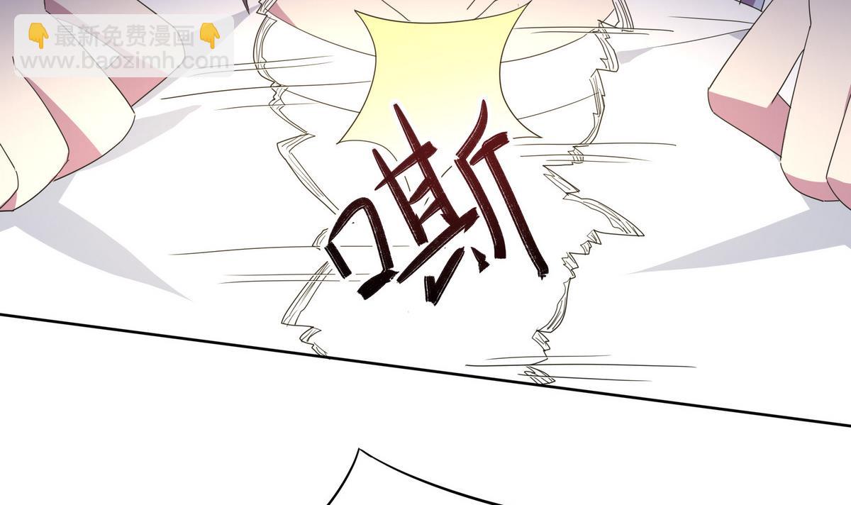 第79话 全部都告诉我吧(1/2)-第79话