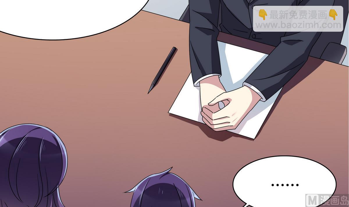 第79话 全部都告诉我吧(1/2)-第79话