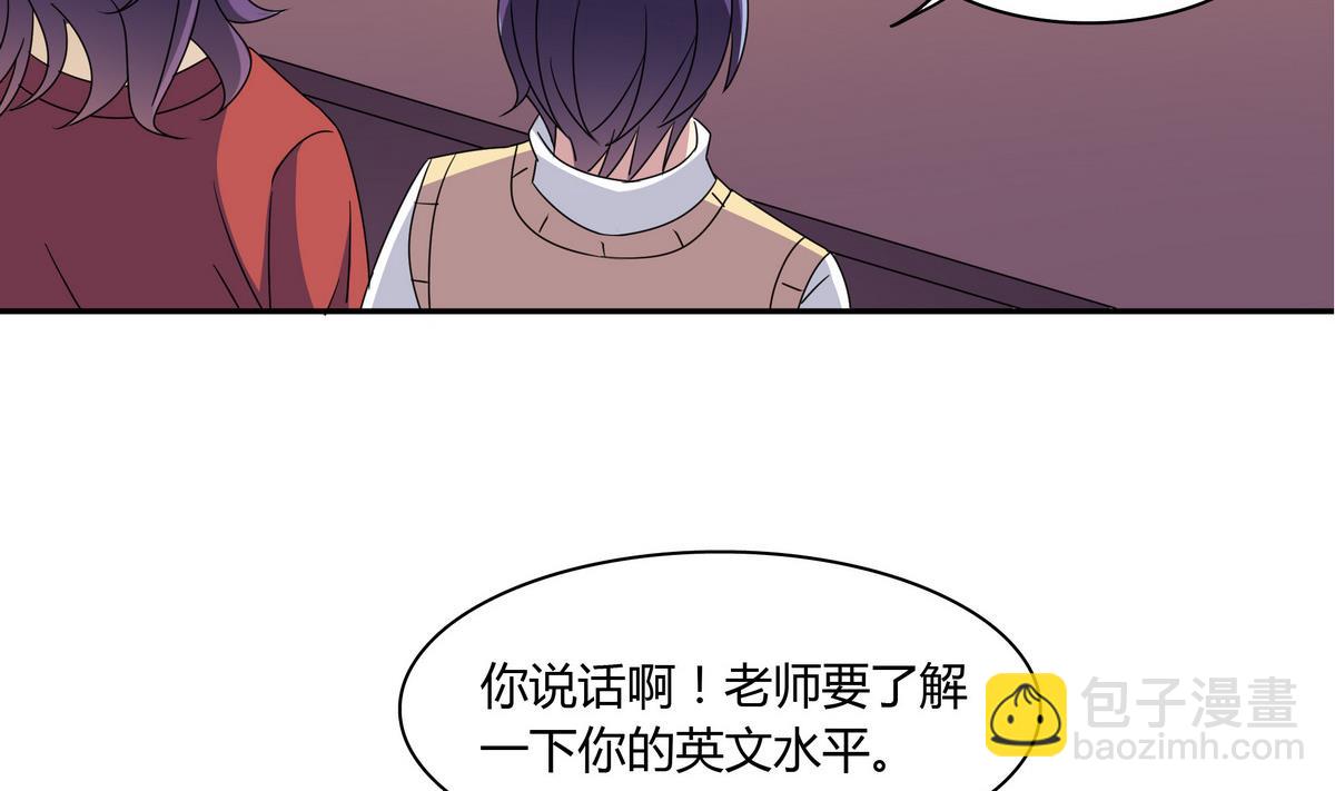 第79话 全部都告诉我吧(1/2)-第79话