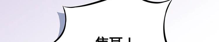 第9话 重组棒球队吧(1/3)-第9话