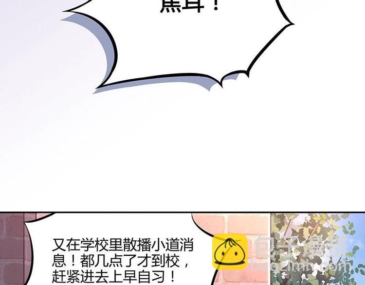 第9话 重组棒球队吧(1/3)-第9话