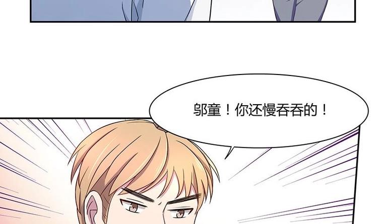 第9话 重组棒球队吧(1/3)-第9话