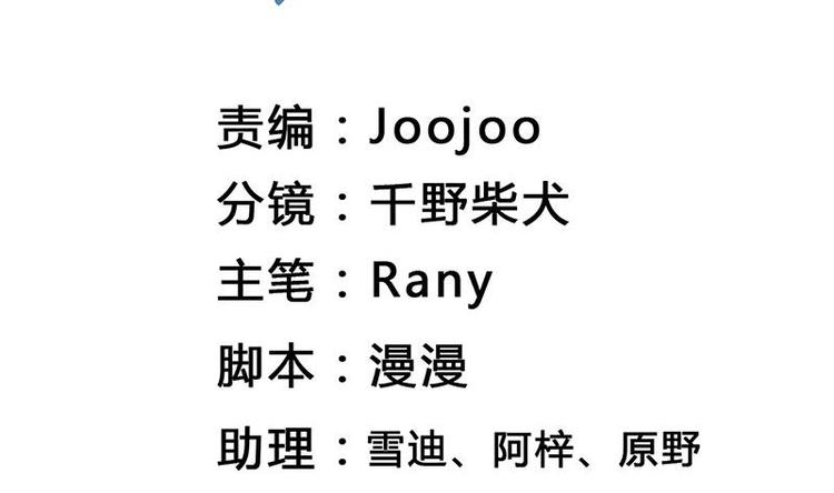 第9话 重组棒球队吧(1/3)-第9话