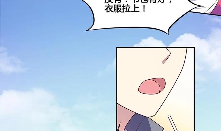 第9话 重组棒球队吧(1/3)-第9话