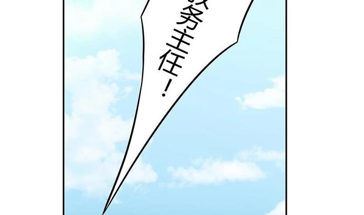 第9话 重组棒球队吧(1/3)-第9话