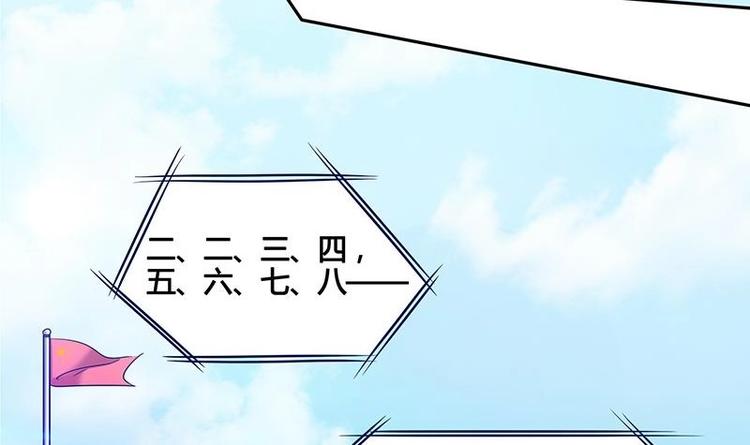 第9话 重组棒球队吧(1/3)-第9话