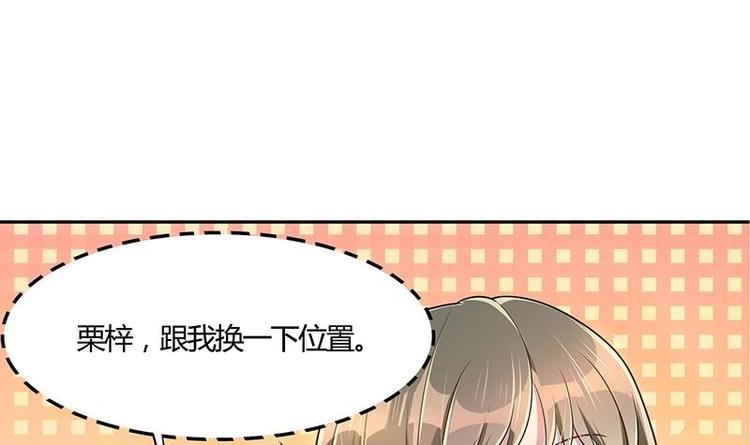 第9话 重组棒球队吧(1/3)-第9话