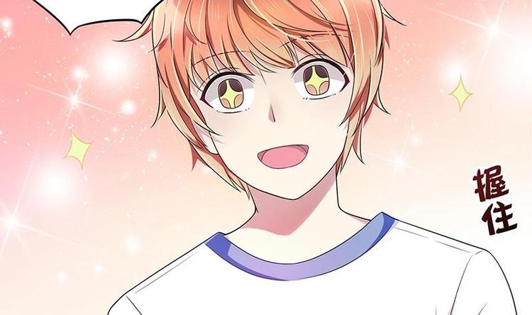 第9话 重组棒球队吧(1/3)-第9话