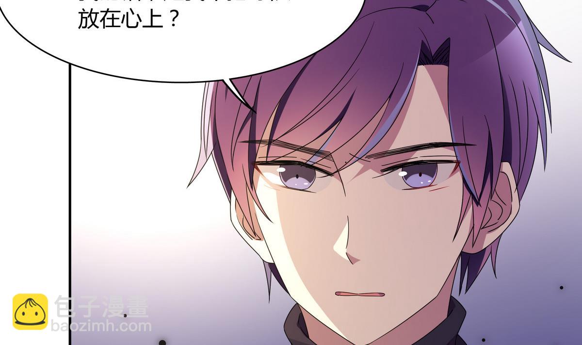 第81话 解开心结(1/2)-第81话