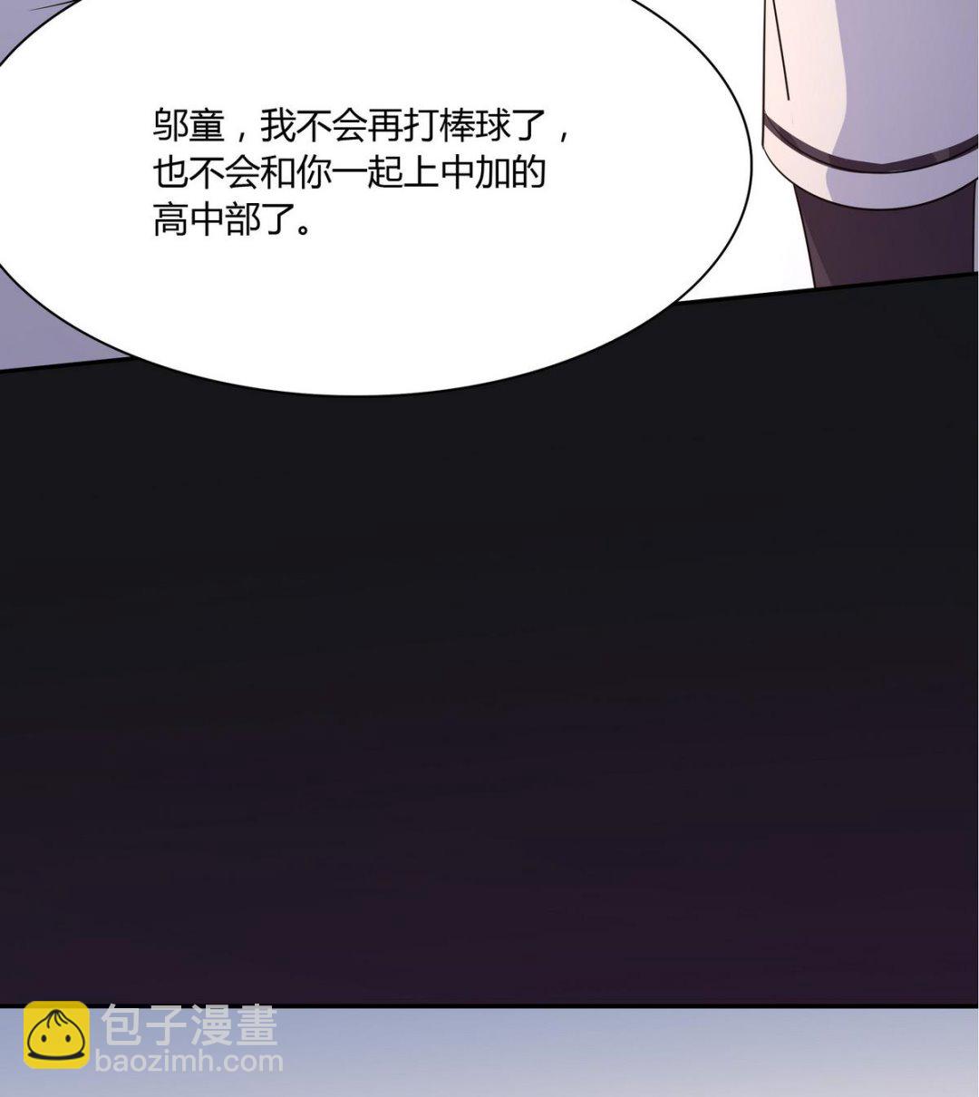 第81话 解开心结(1/2)-第81话