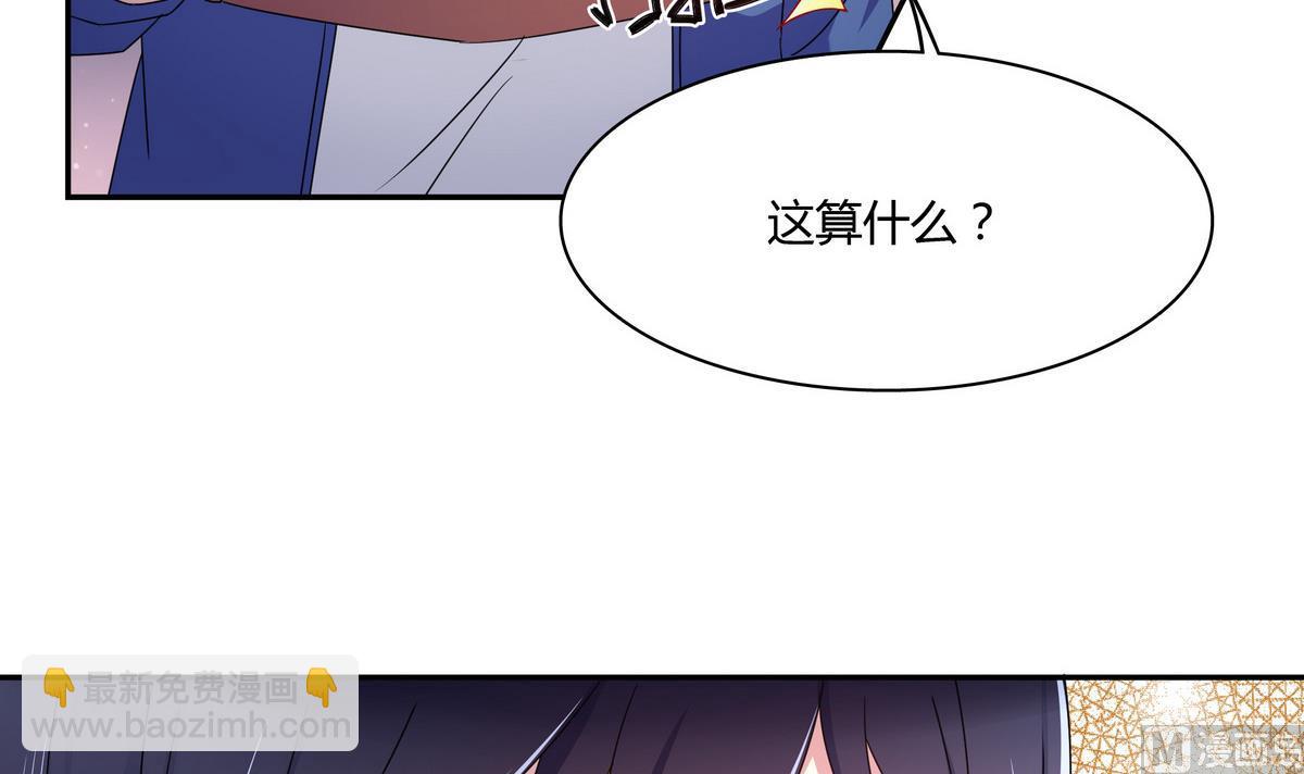 第81话 解开心结(1/2)-第81话