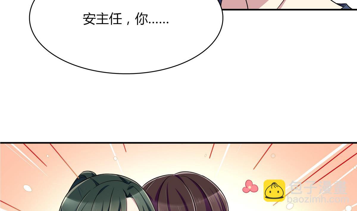 第83话 没有半点默契-第83话