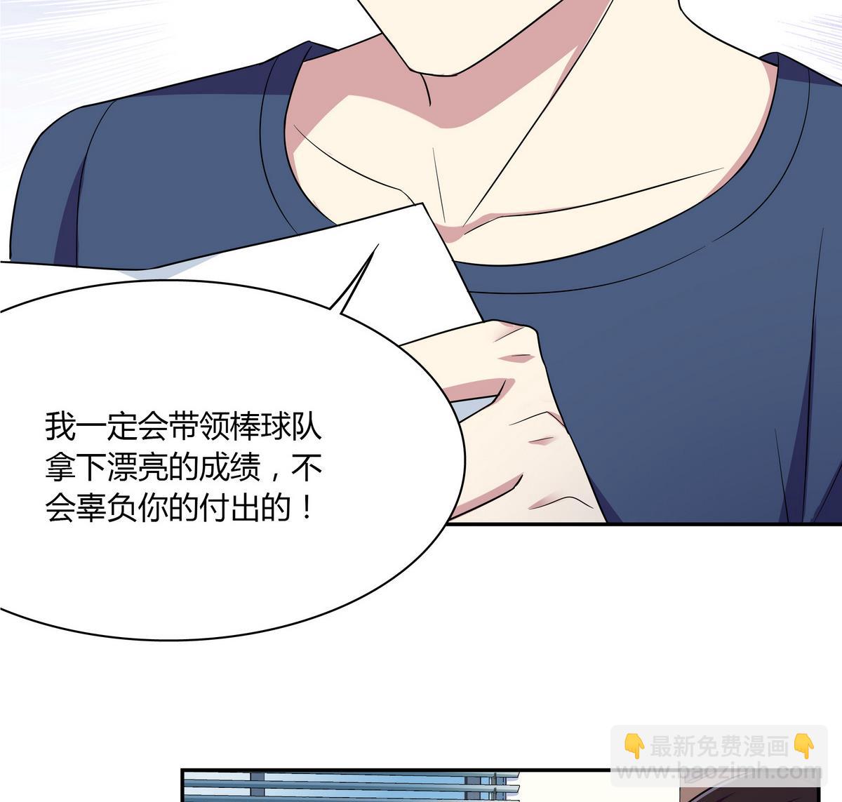 第83话 没有半点默契-第83话