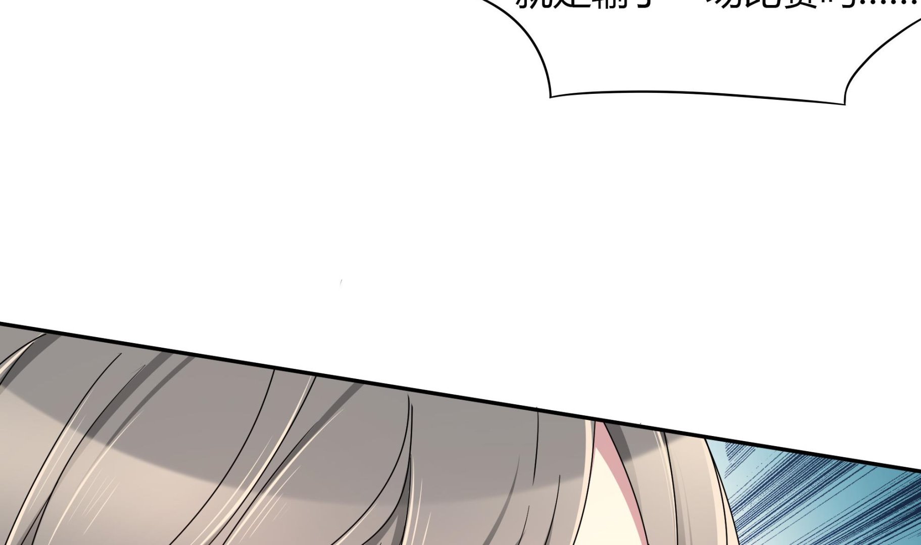 第85话 再次解散-第85话