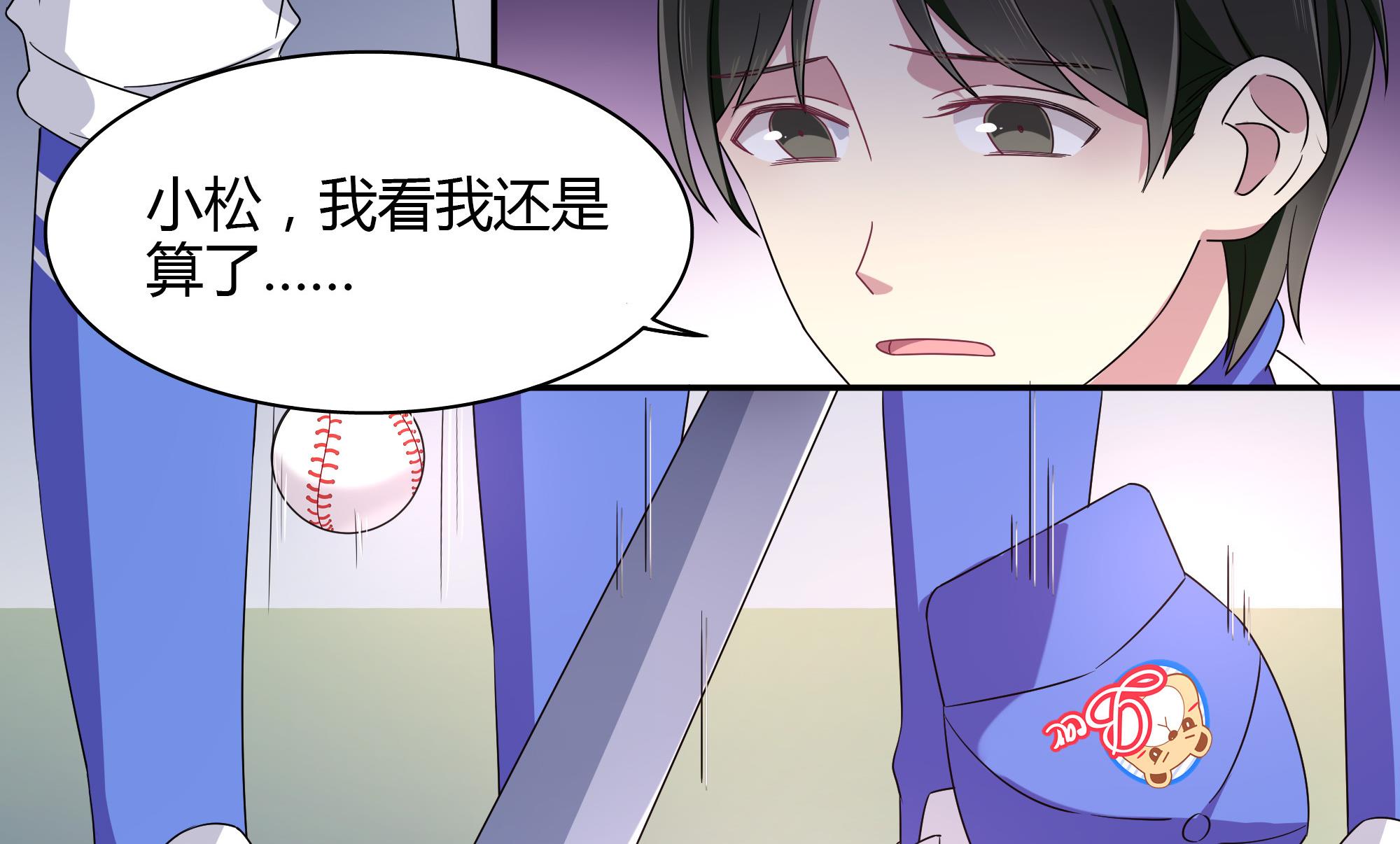 第85话 再次解散-第85话