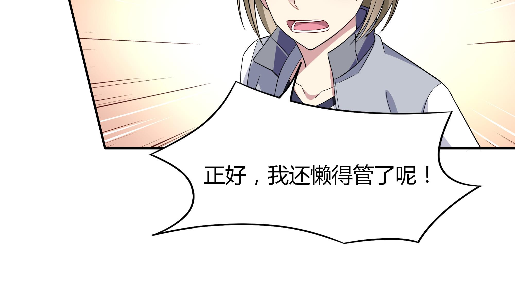 第85话 再次解散-第85话