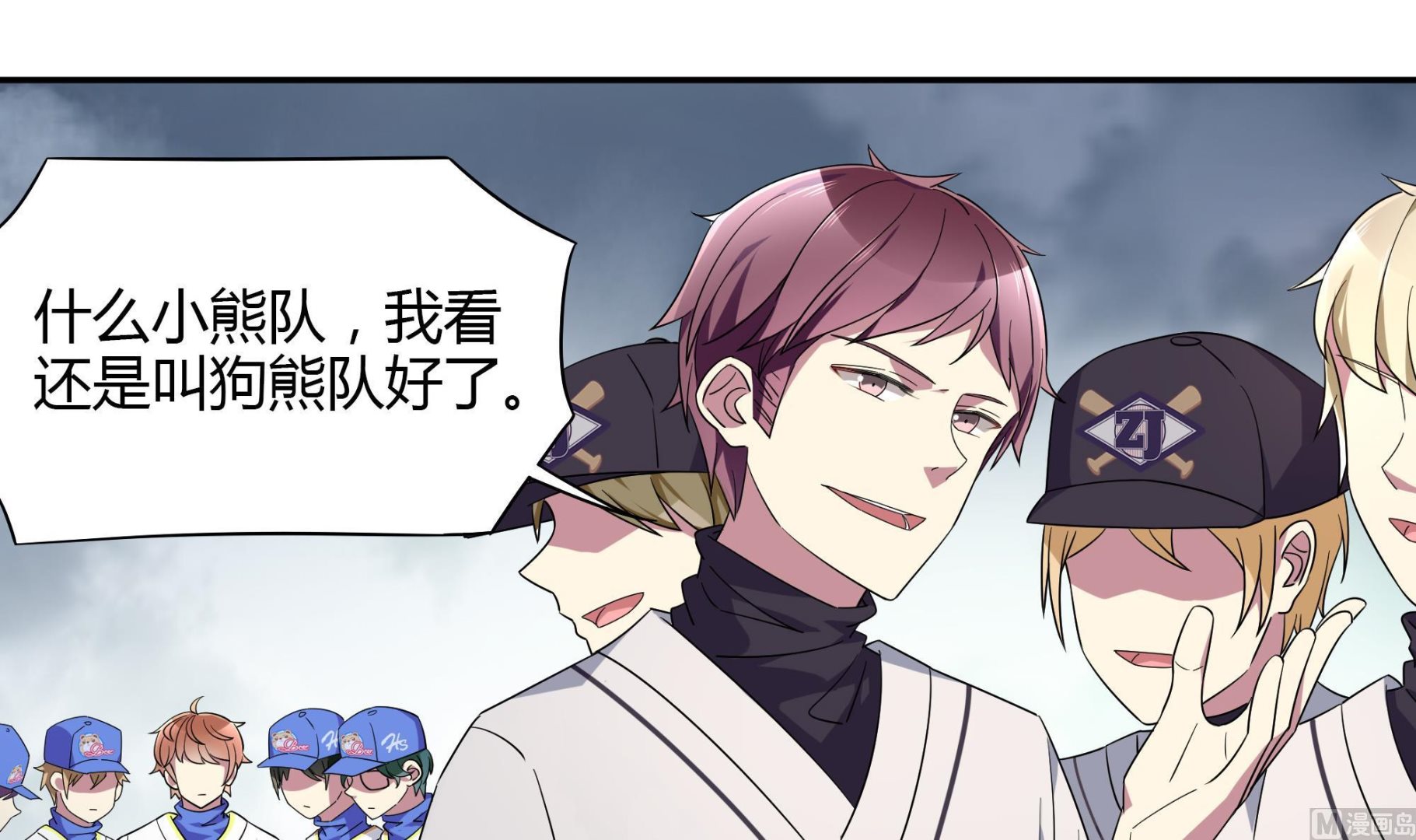 第85话 再次解散-第85话