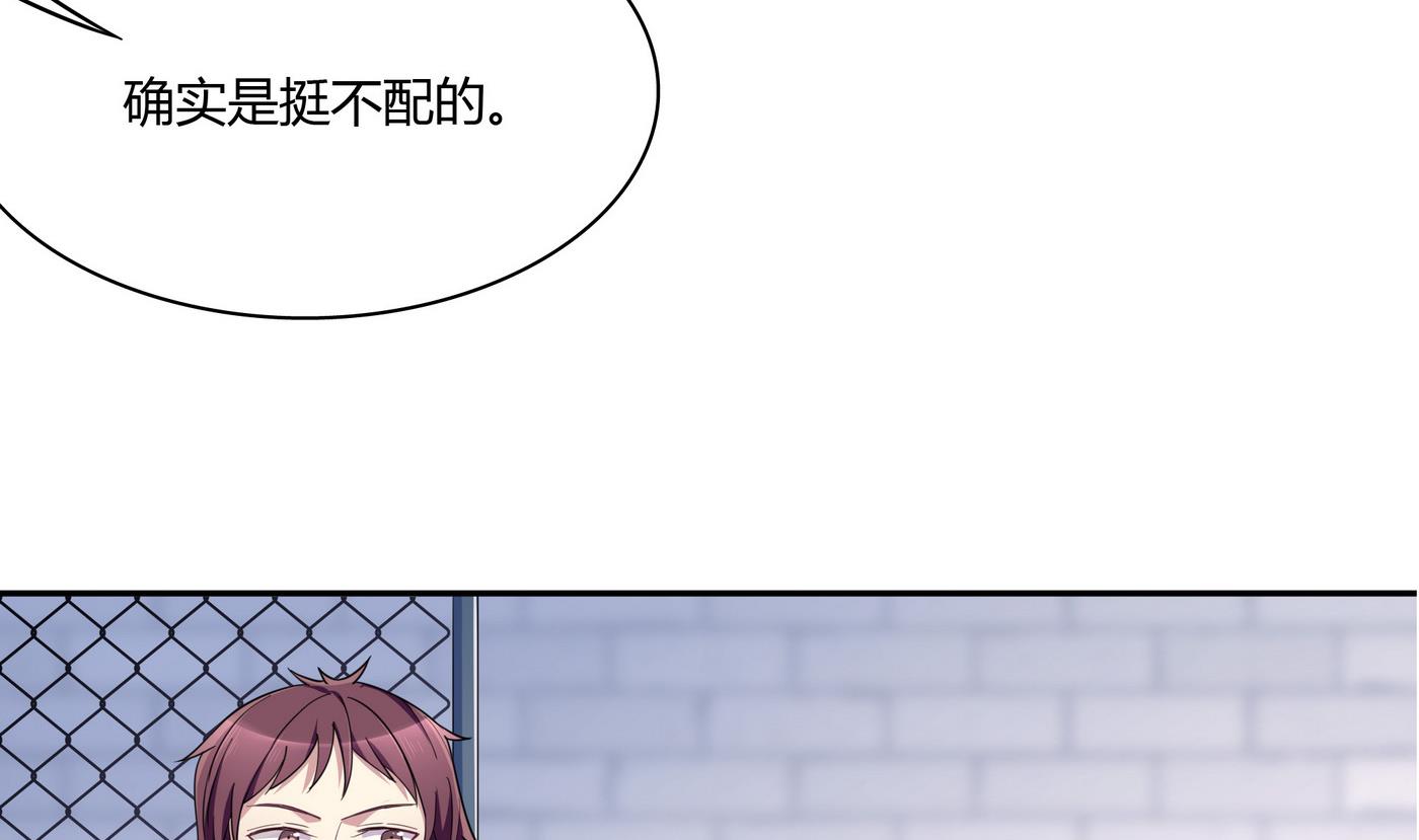 第87话 深入敌营-第87话