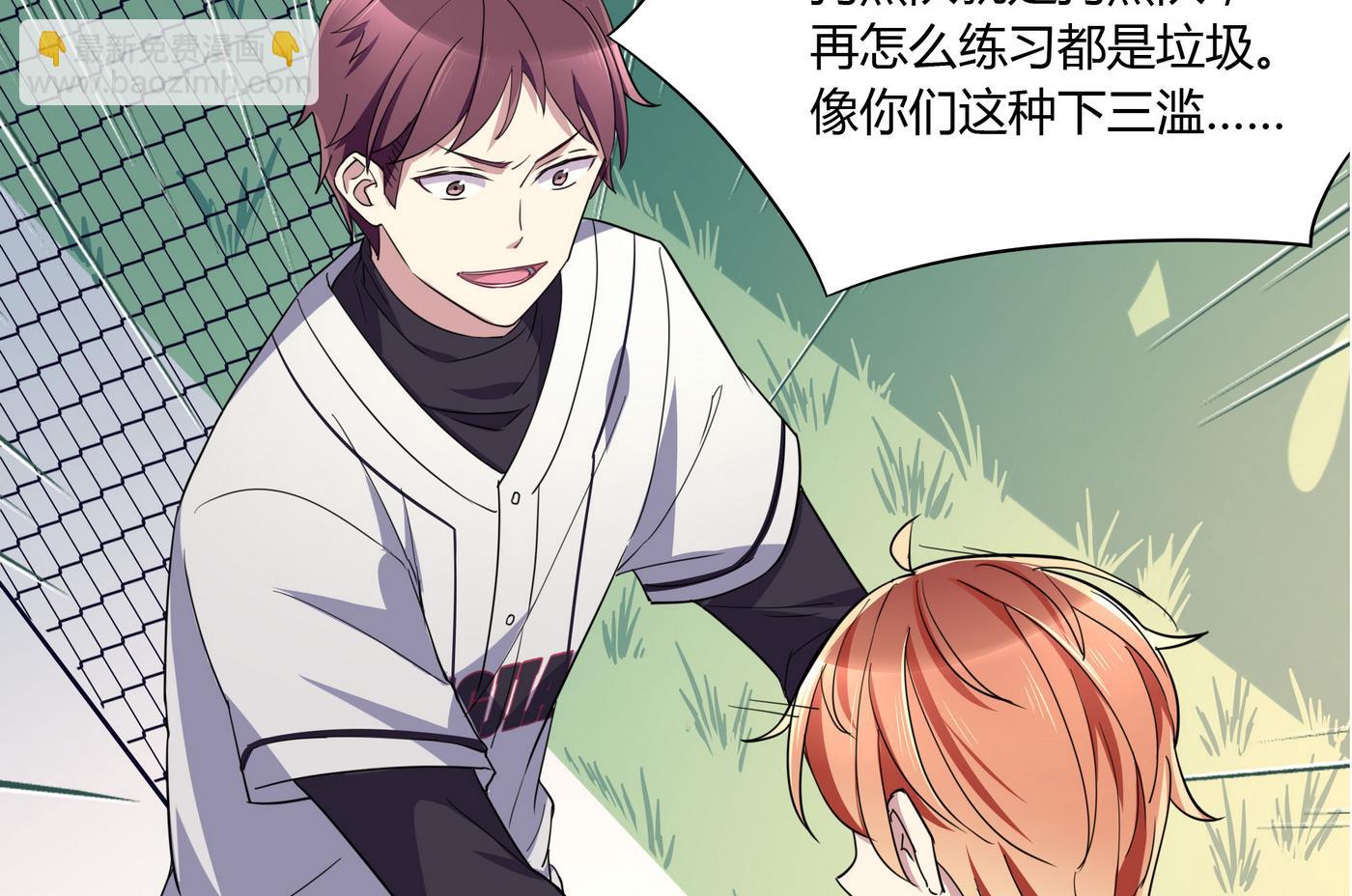 第87话 深入敌营-第87话