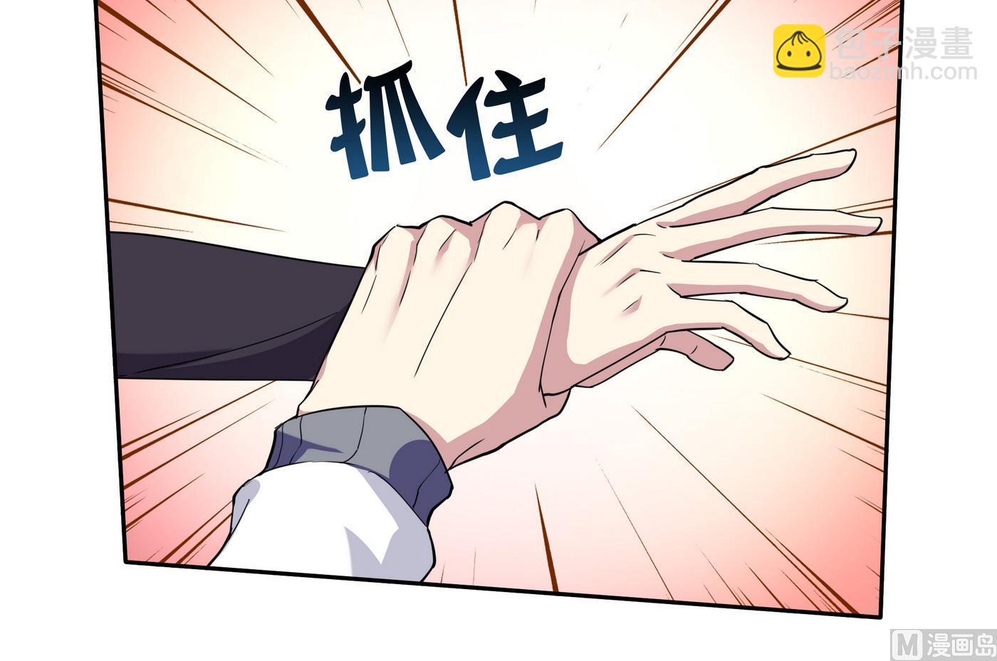 第87话 深入敌营-第87话