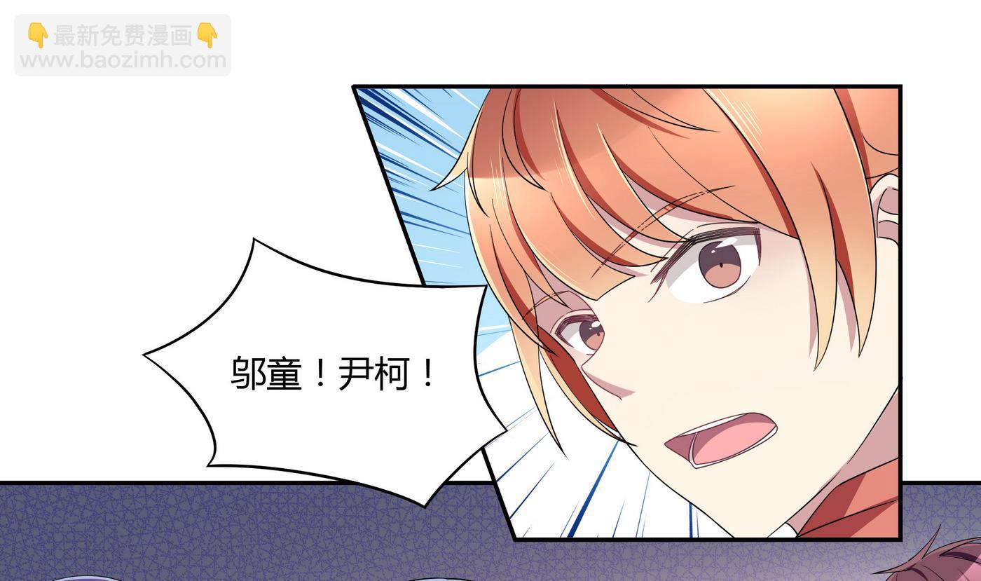 第87话 深入敌营-第87话