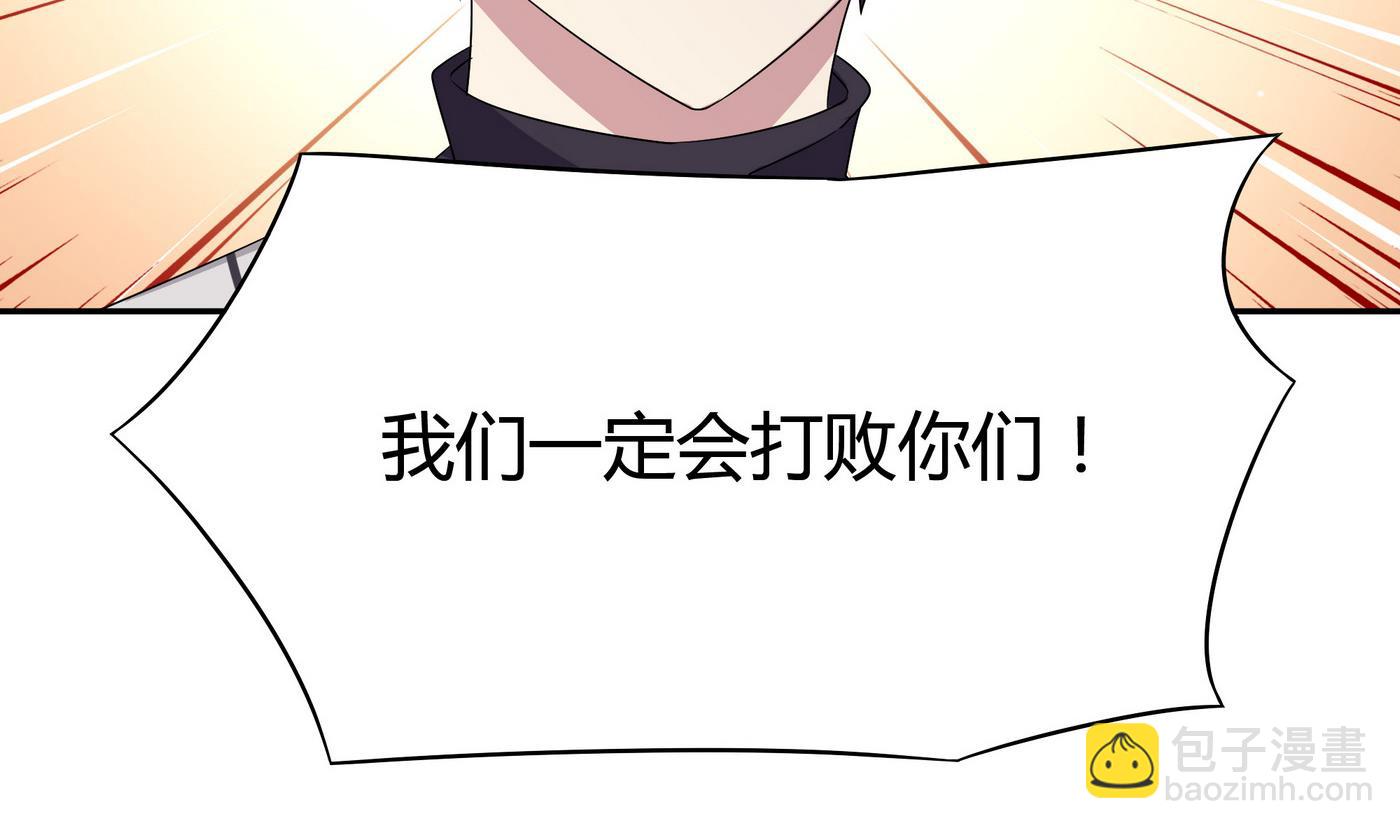 第87话 深入敌营-第87话