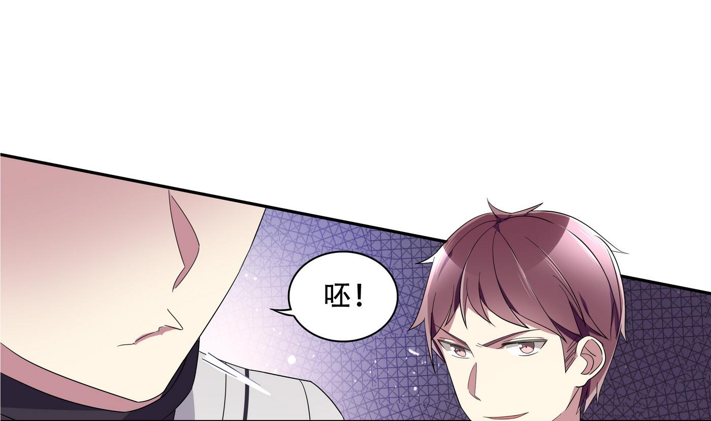 第87话 深入敌营-第87话