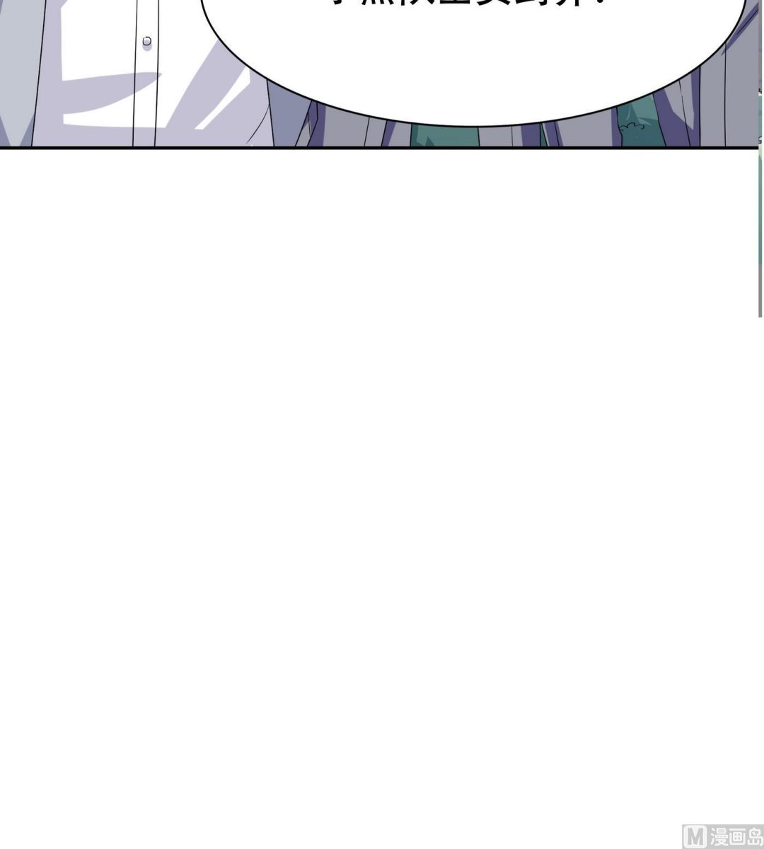 第87话 深入敌营-第87话