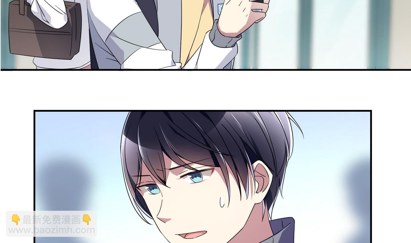 第87话 深入敌营-第87话