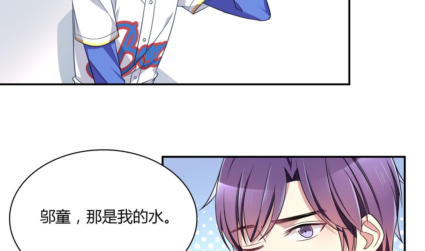 第89话 不要紧张-第89话