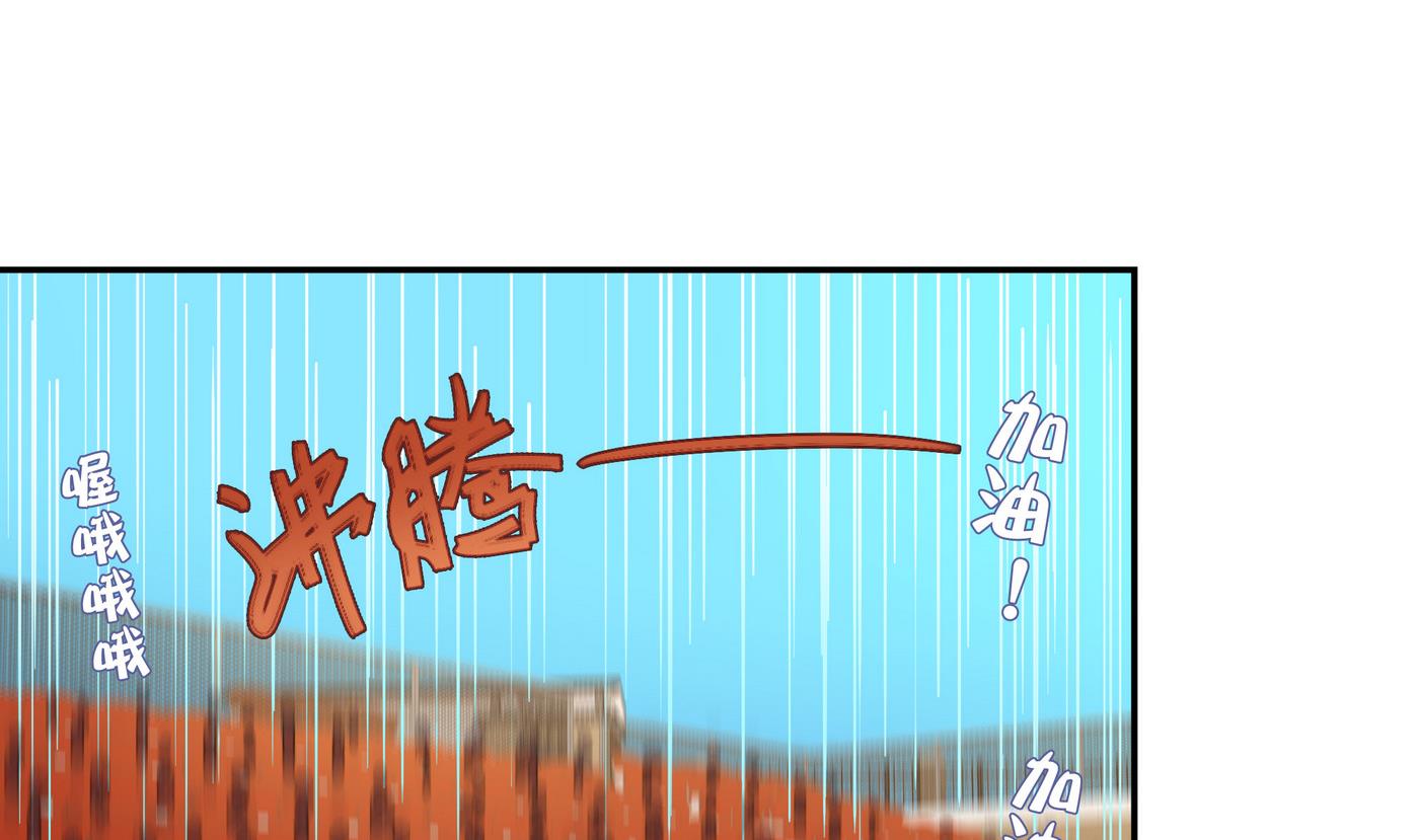 第89话 不要紧张-第89话