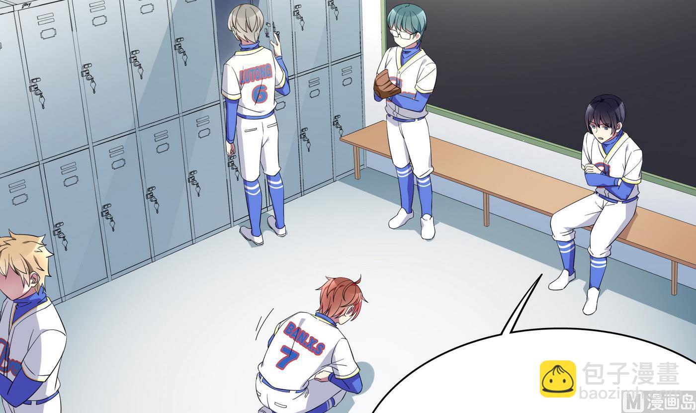 第89话 不要紧张-第89话