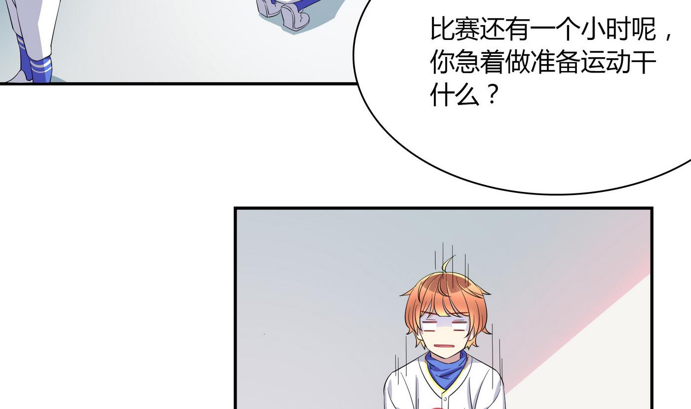 第89话 不要紧张-第89话