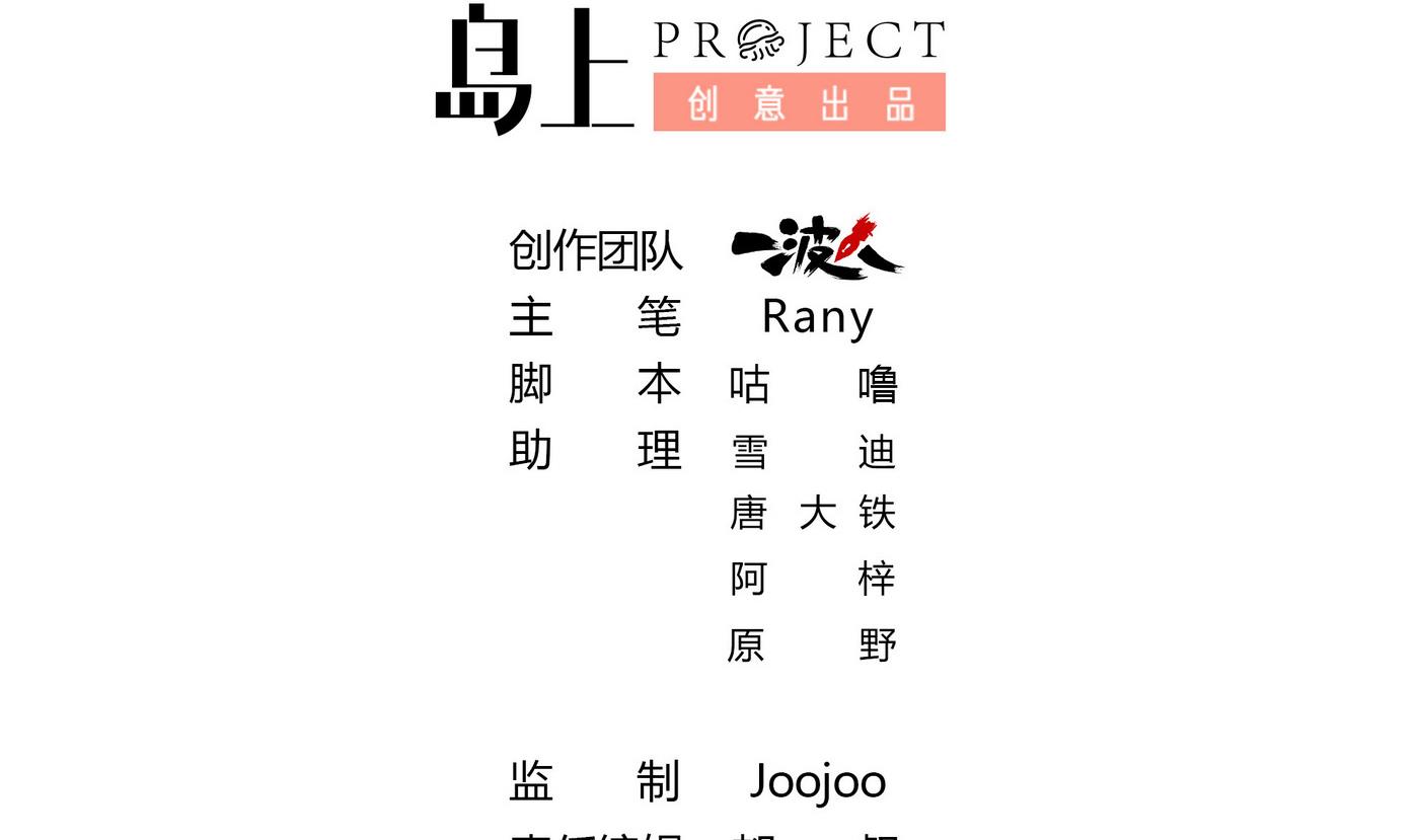 第91话 谁都不能抢-第91话