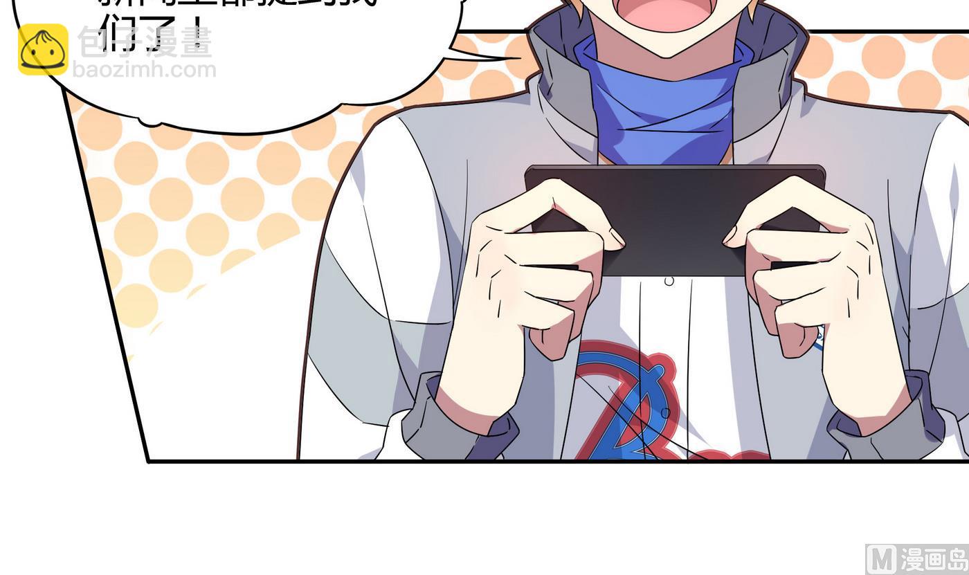 第91话 谁都不能抢-第91话