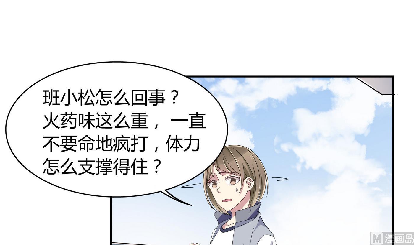 第93话 吵架-第93话