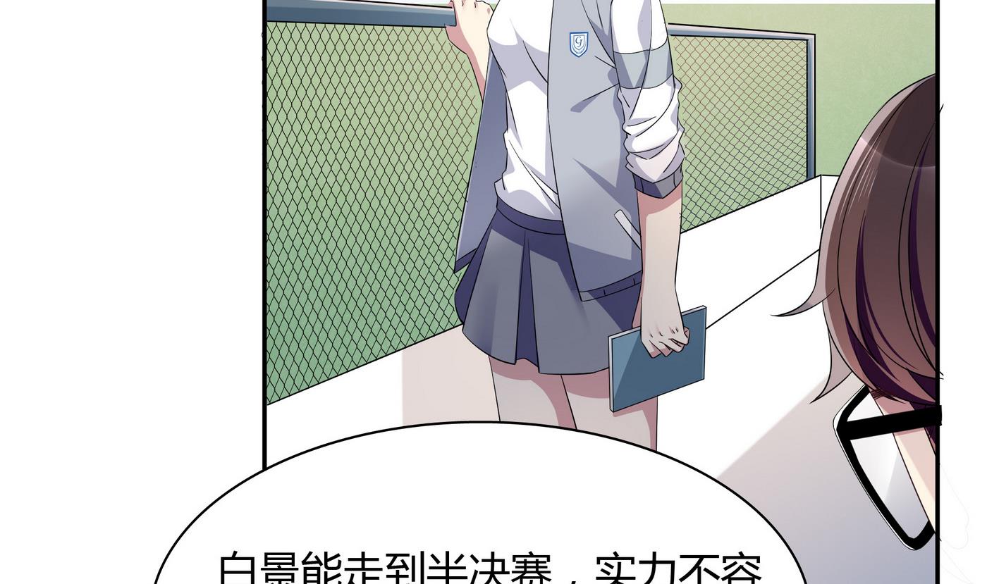 第93话 吵架-第93话