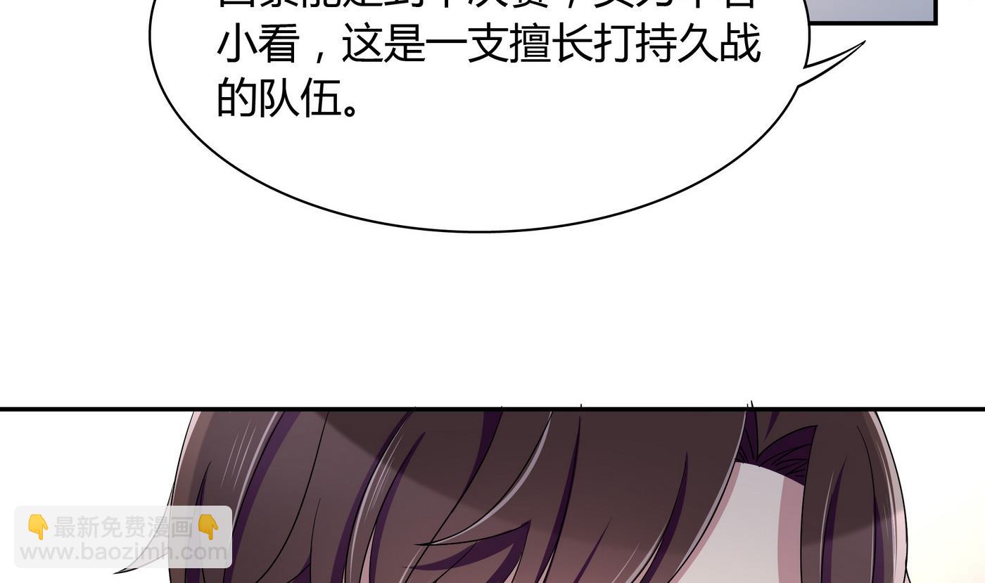 第93话 吵架-第93话