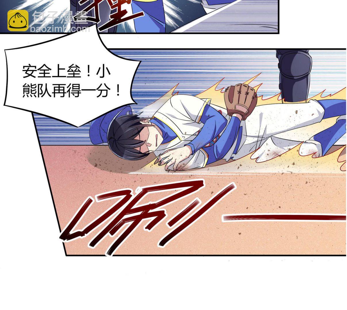 第93话 吵架-第93话