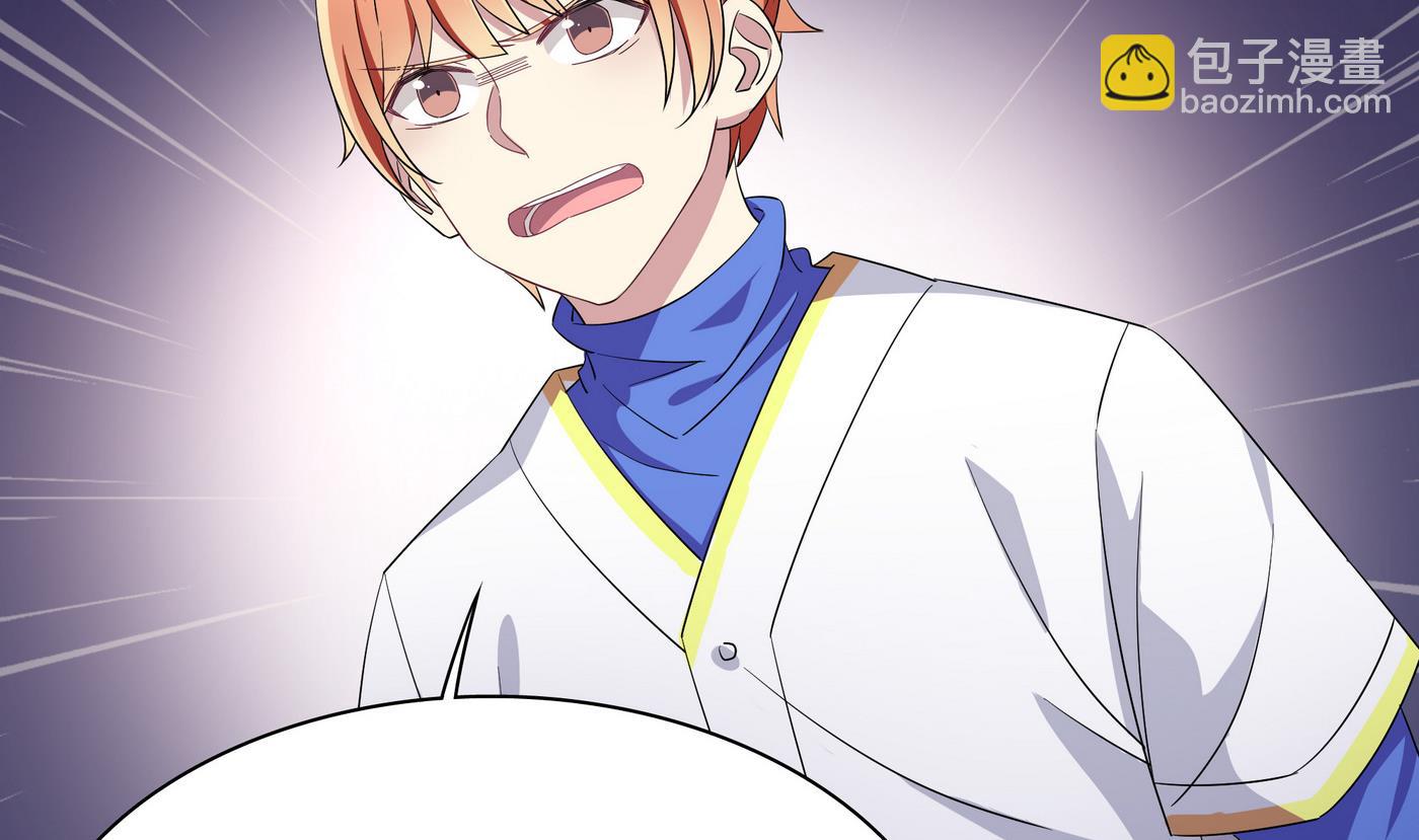 第93话 吵架-第93话