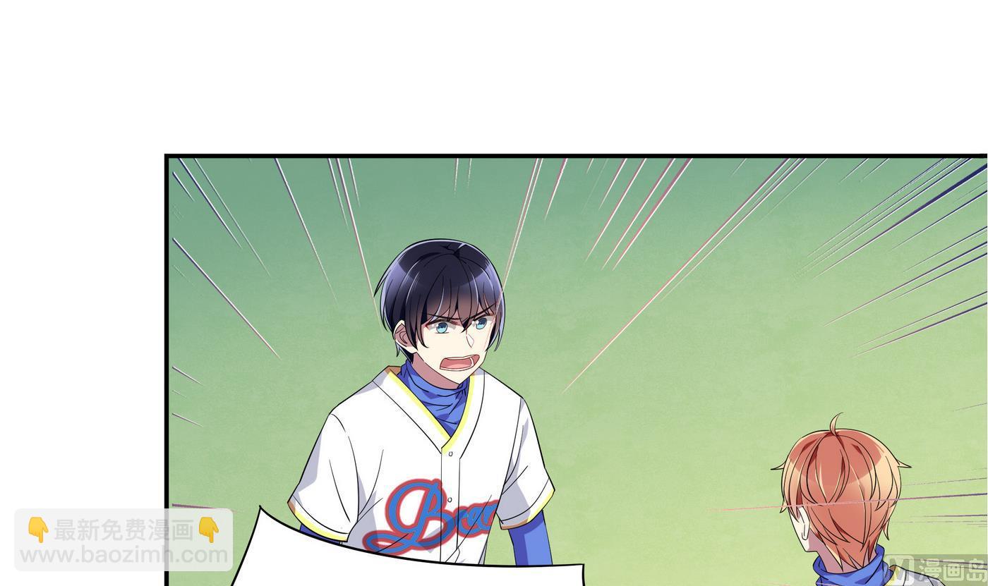 第93话 吵架-第93话