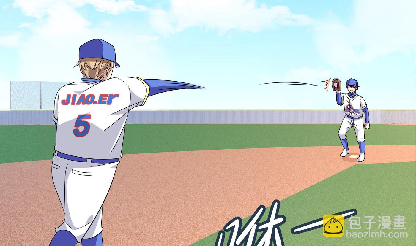 第95话 三杀！-第95话